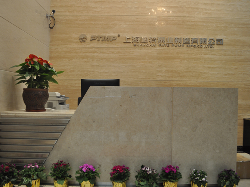 上海帕特泵業制造有限公司