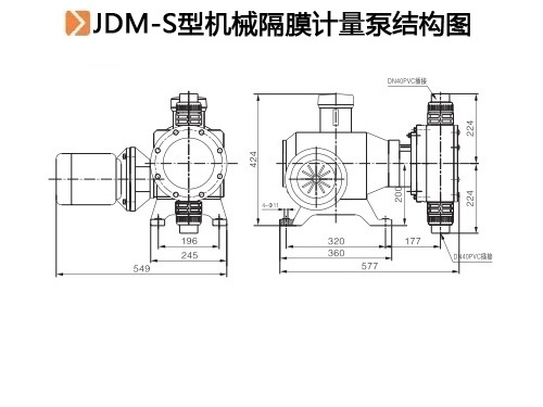 JDM-S型機械隔膜計量泵結構圖.jpg