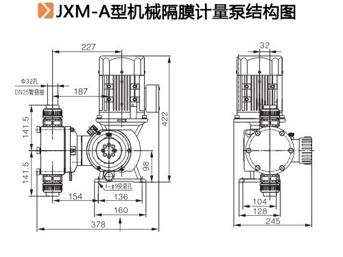 JXM-A型機械隔膜計量泵結構圖.jpg
