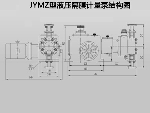JYMZ型液壓隔膜計量泵結構圖.jpg